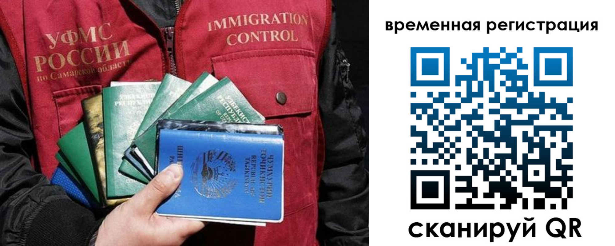 где прописаться в Вяземском