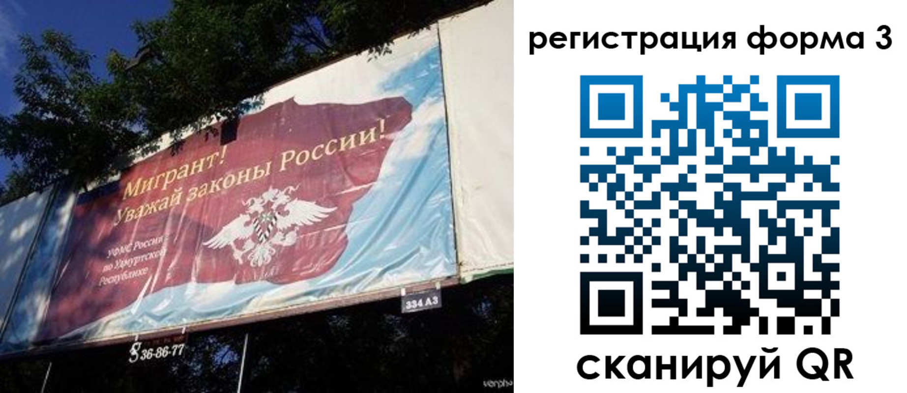 прописка паспорт в Вяземском