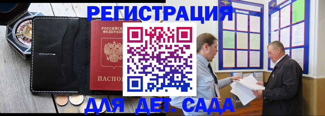 найти адрес прописки в Вяземском