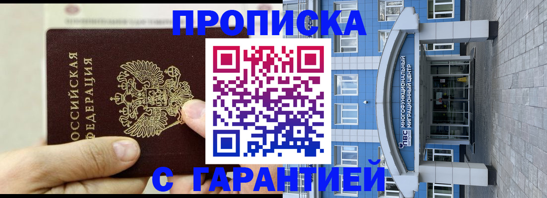 найти адрес прописки в Вяземском
